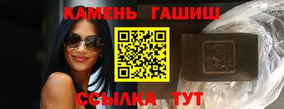 сатива Бузулук