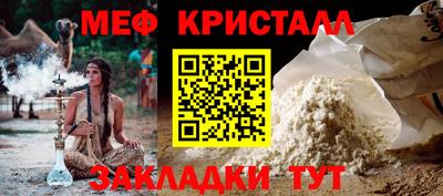 2c-b Будённовск