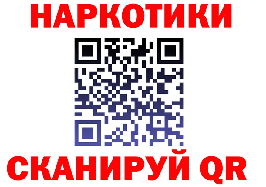 Магазин наркотиков  Telegram Биробиджан