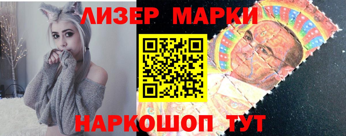 Лсд 25 экстази ecstasy Биробиджан