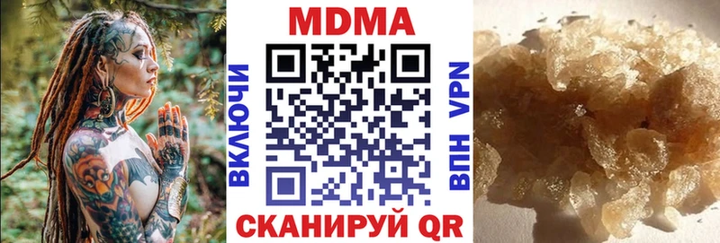 MDMA VHQ  купить   Биробиджан 