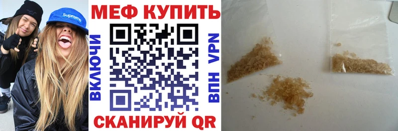 МЕФ мяу мяу  дарнет шоп  ОМГ ОМГ tor  Биробиджан 