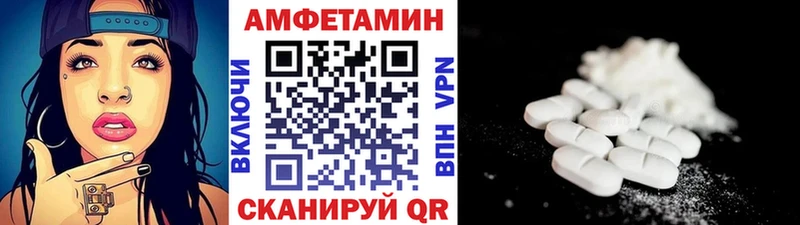 купить  сайты  Биробиджан  Метамфетамин винт 