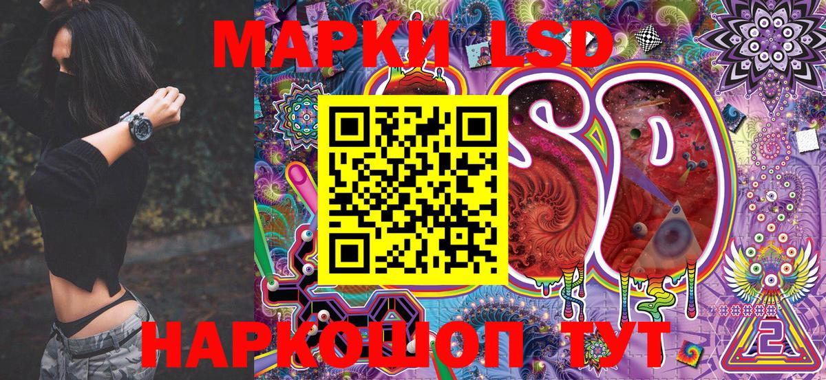Марки N-bome  Вход с VPN  Биробиджан  Марки N-bome 1,8мг 