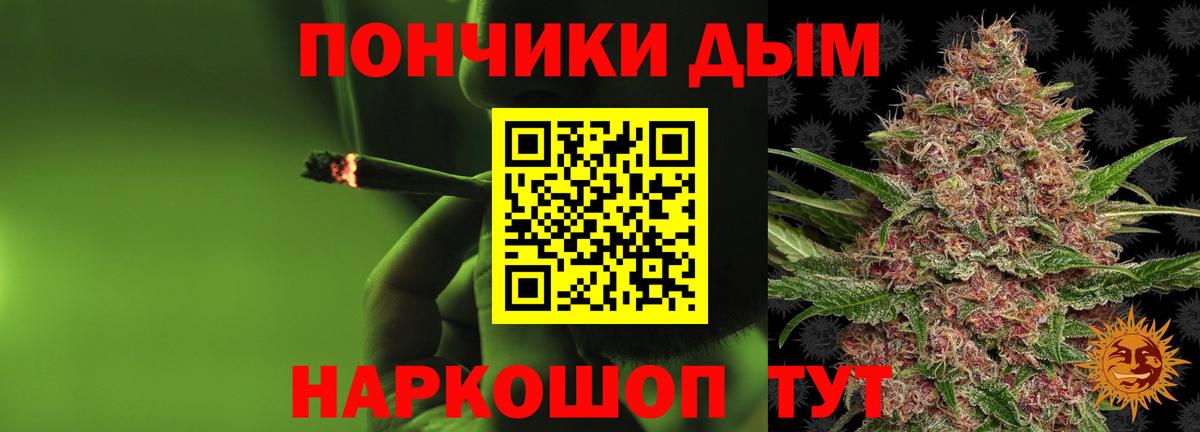 Биробиджан  Марихуана THC 21%  Вход с VPN  Бошки марихуана MAZAR  Бошки Шишки Amnesia 