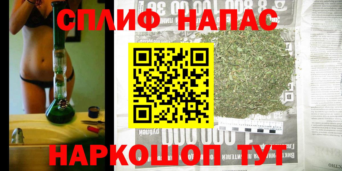 Каннабис гибрид Биробиджан